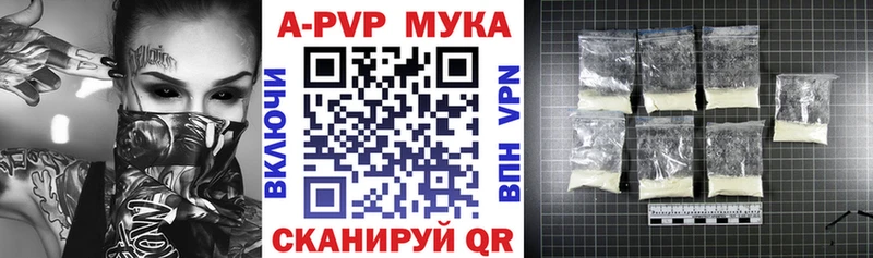 A PVP VHQ Островной