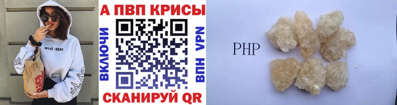 APVP СК КРИС  это состав  Островной 