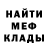 МЕТАДОН мёд Pranker Wi