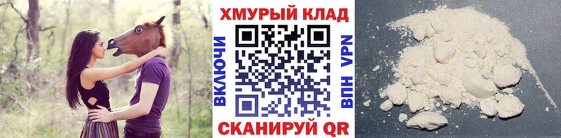 ГЕРОИН Афган  MEGA вход  Островной 