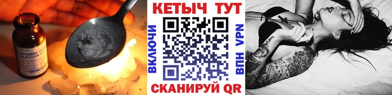 КЕТАМИН ketamine  цена наркотик  ОМГ ОМГ как войти  Островной 