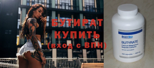 прущие грибы Армянск