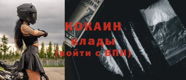 таблы Аркадак