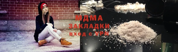 прущие грибы Армянск