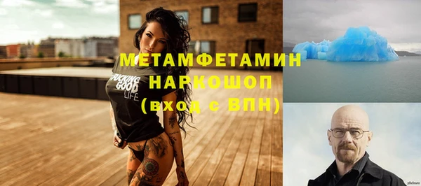 прущие грибы Армянск