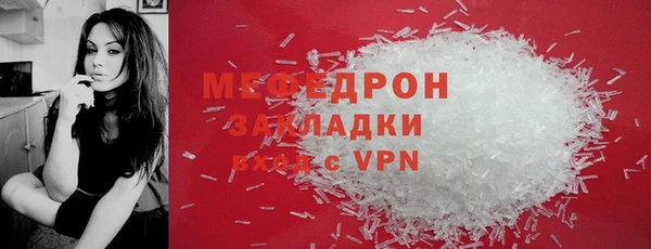 таблы Арсеньев
