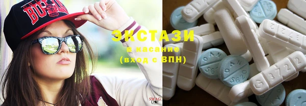таблы Арсеньев