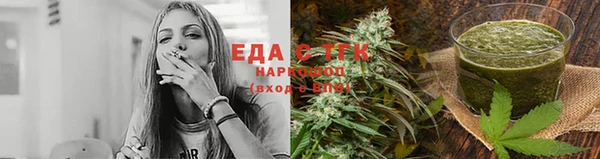 таблы Арсеньев