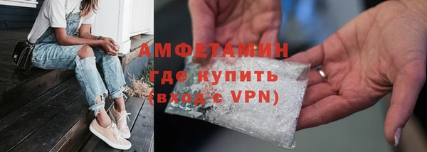 таблы Аркадак