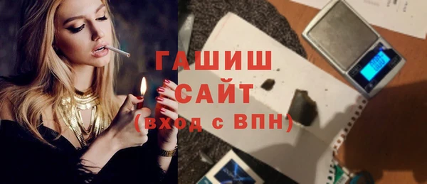 прущие грибы Армянск