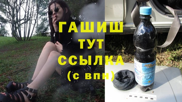 таблы Арсеньев
