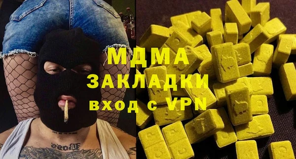 прущие грибы Армянск