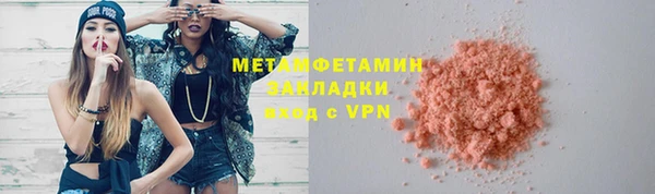 таблы Арсеньев