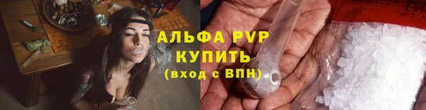 таблы Арсеньев