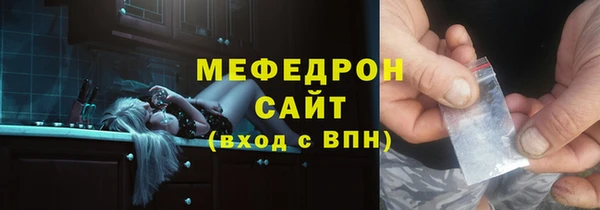 таблы Арсеньев