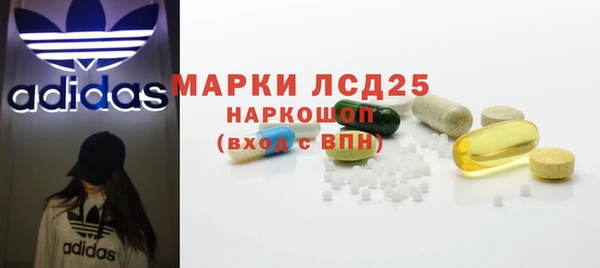 таблы Арсеньев