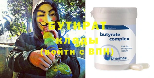 прущие грибы Армянск