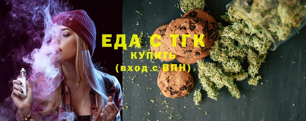 прущие грибы Армянск