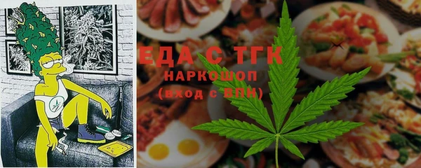 прущие грибы Армянск