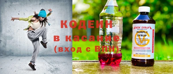 прущие грибы Армянск