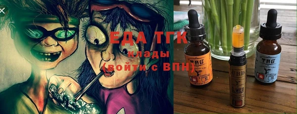 таблы Аркадак