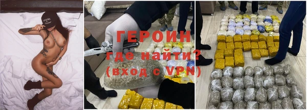 прущие грибы Армянск