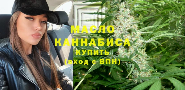 прущие грибы Армянск