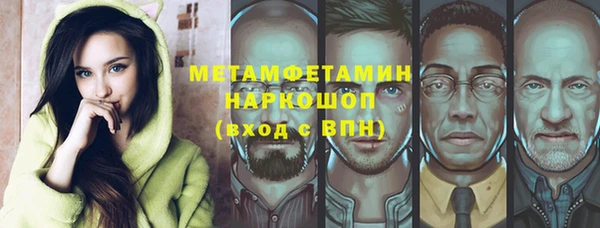 таблы Арсеньев