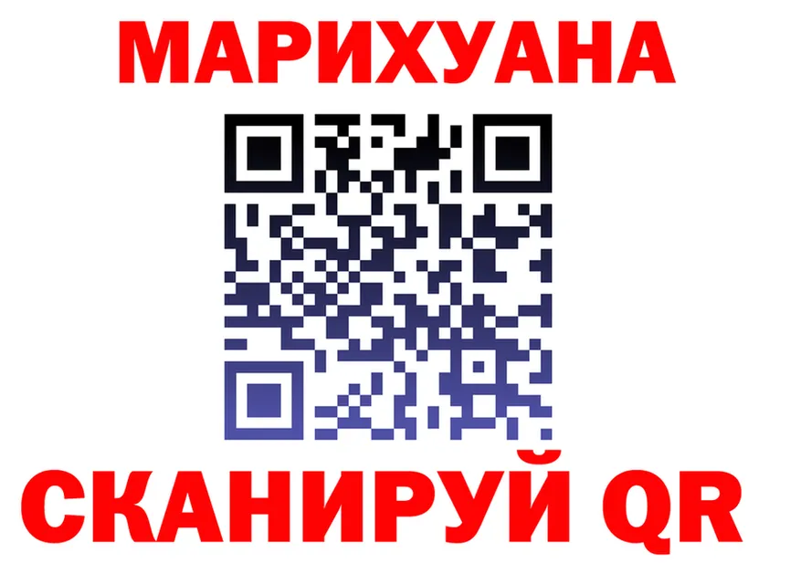 Cannafood марихуана как войти дарк нет mega Островной