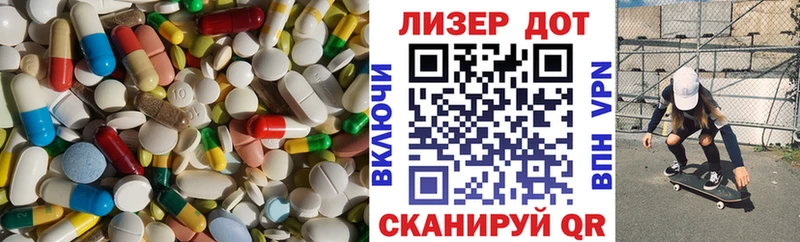 Лсд 25 экстази кислота  где найти   это официальный сайт  Островной 