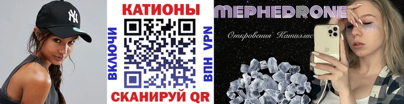 МЕФ кристаллы Островной