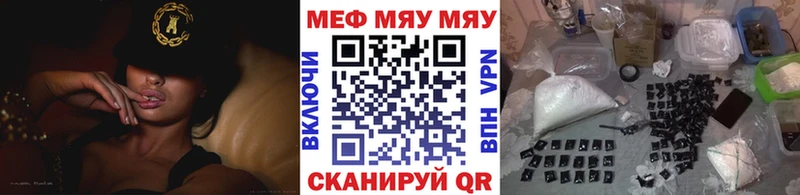 хочу наркоту  Островной  МЯУ-МЯУ кристаллы 