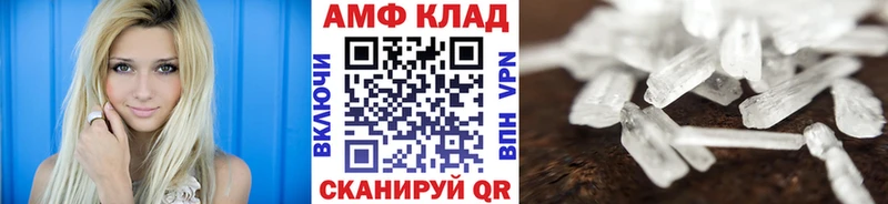 Первитин пудра  закладки  Островной 