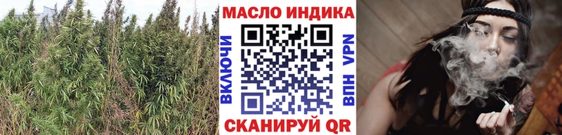 ТГК вейп с тгк  хочу наркоту  Островной 