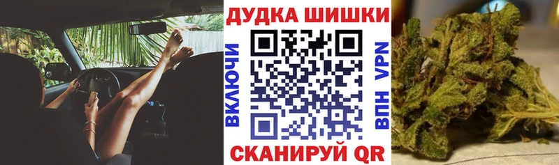 MEGA маркетплейс Островной Бошки марихуана конопля